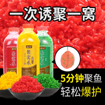 Rice rice fish bait red insects rice granules fishing bait wild fishing summer crucian carp carp bottom