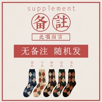 Замечания 3 двойного цвета без замечаний случайного распределения