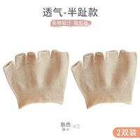 Сентябрь -поджаренная кожа Dew Toe 2 удваивается