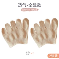 Средняя -подчиняющаяся всей кожи 2 удвоения