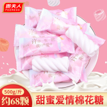  Your wifes love marshmallow wedding wedding happy candy bulk wholesale childrens Spring Festival New Year candy snacks