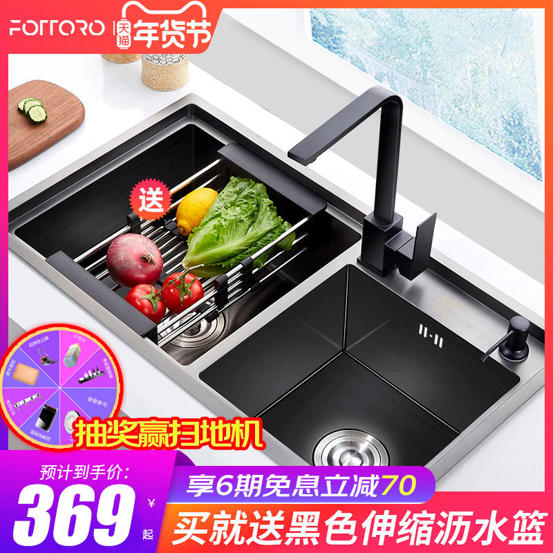 Nano 304 Stainless Steel Black Kitchen Manual Sink Double Sink Thickened Wash Basin Dishwashing pool pool Home Large