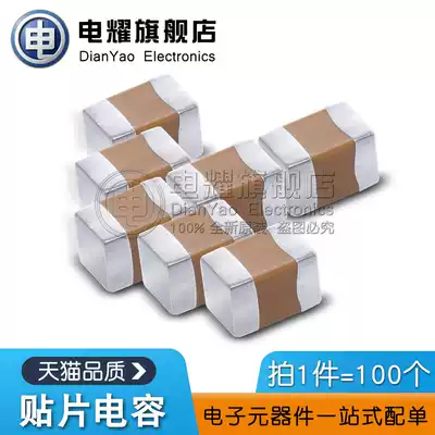 0805 to stick a capacitance 180pF 25V 50V 100V accuracy 5% 10% 181j 181K 0 18nF