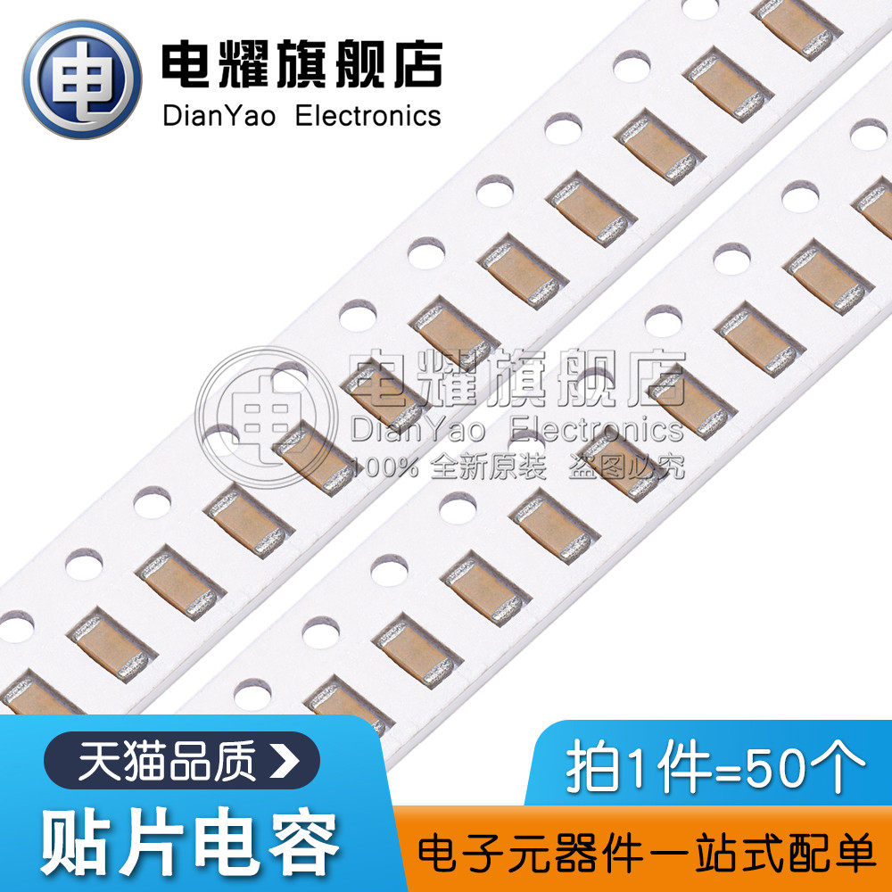 1206 SMD Capacitor 18pF 25V 50V 100V Accuracy ±5% 180J 0 018nF NPO