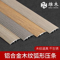 Aluminum alloy wood floor size fall high and low buckle threshold press edge strip tile pressing edge strip edge over door strip