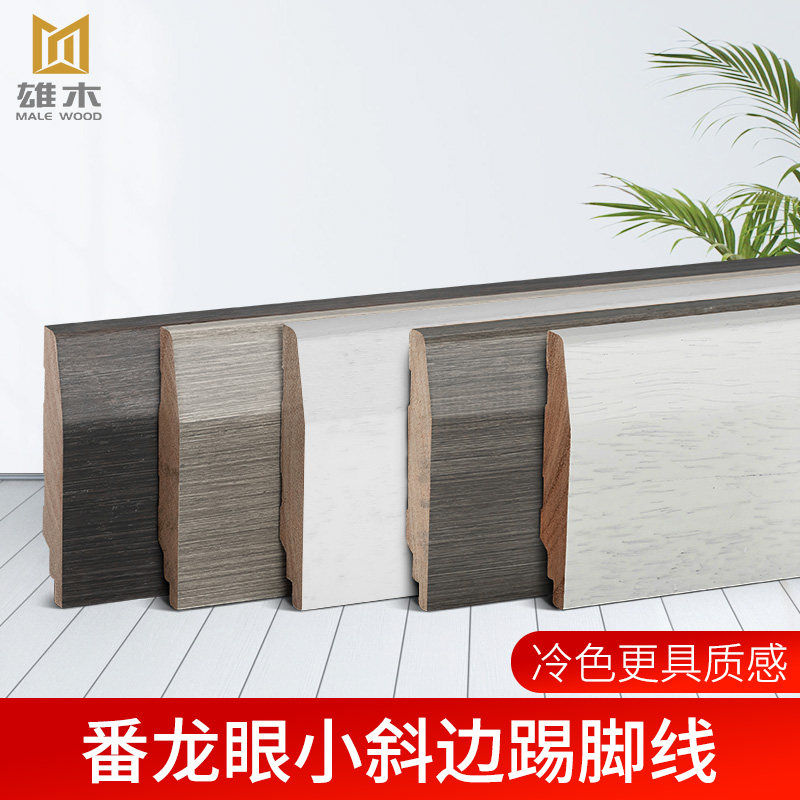 Pan Dragon Eye Solid Wood Skirting white modern minimalist bedroom Living room Living Room with foot line Wooden Floor Skirting 6-8CM-Taobao