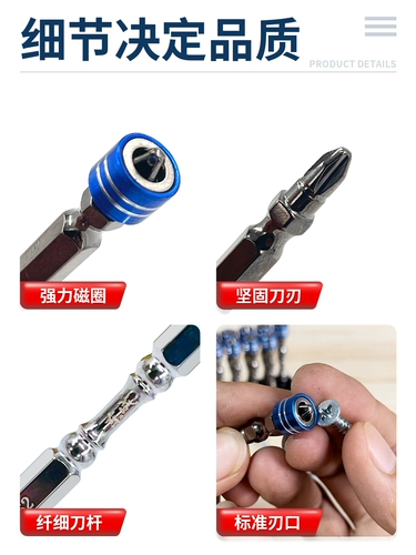 Dongcheng Parather Первая кросс -натянутая магнитная высокая высокая промышленность -Адрейг установленная электрическая отвертка Ветровой пакет Электрическая партия Электрическая сверло Super Hard Hard Hard