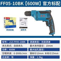 FF05-10BK 【600W Self-Block】 Основные аксессуары [Официальный магазин]