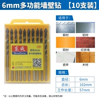 6 мм многофункциональная тренировка [десять коробок всей коробки]