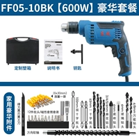 FF05-10BK 【Iron Clip 600W】 роскошный подарочный пакет 【Официальный магазин】