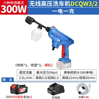 DCQW3/2S [20V4.0 Single Power] Стандарт