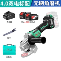 Синий 03-100 【4,0 Двойное электричество