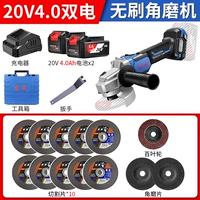 03-100 [4,0 Двойной электрический] набор для резки и полировки