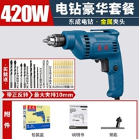 Металлический, 420W, 10mm