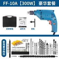 FF-10A [300W Iron Clear] Роскошный подарочный пакет [Официальный магазин]
