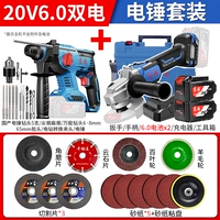 03-100+электрический молоток [6,0 двойное электричество] Большой подарочный пакет