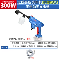 Батарея *S, зарядное устройство, 2