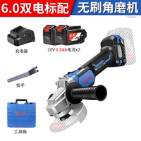 03-100 【20 В/6,0 Двойное электричество】 Стандарт