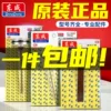 Товары от 共本企业店