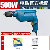 FF05-10A 【500W модель самозащитного блокировки】 Стандарт. Официальный стандарт