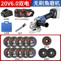 03-100 【6.0 Двойная мощность】 Отрежьте и польский набор
