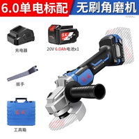 03-100 【20 В/6,0 Одиночный электрический】 Стандарт