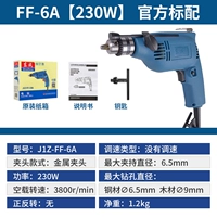 Базовые аксессуары, 6A, 230W, официальный флагманский магазин