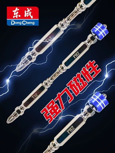 Dongcheng Parather Первая кросс -натянутая магнитная высокая высокая промышленность -Адрейг установленная электрическая отвертка Ветровой пакет Электрическая партия Электрическая сверло Super Hard Hard Hard