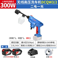 DCQW3/2S [20V6.0 Двойная мощность] Стандарт