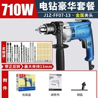 FF07-13 [710W Iron Picks] Приложение.