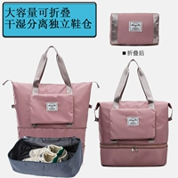 [Складное обновление] Темно -розовый (два слоя расширения+независимый обувенный склад+сухое и мокрое разделение)