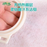 真情护理 Карманные аксессуары, ремень, туалетный мешок, 2 предмета, 5 штук