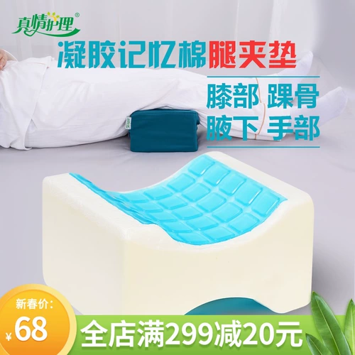 真情护理 Гель четыре сезона