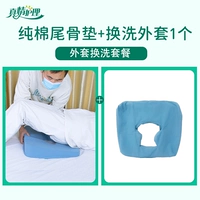 Хлопковая антибактериальная подушка, куртка, 1 шт