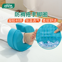 Bedridden elderly paralysed care Supplies Medical anti-bedsore cushion Tampon Care Pad Anti-Pressure Sore Ankle Fracture Mat