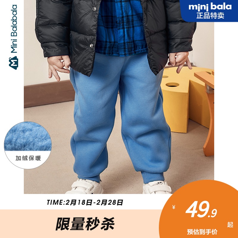 Mini Balabala Children's Pants Young Children's Pants Winter Dress Multicolor Thick Pants for Boys and Girls