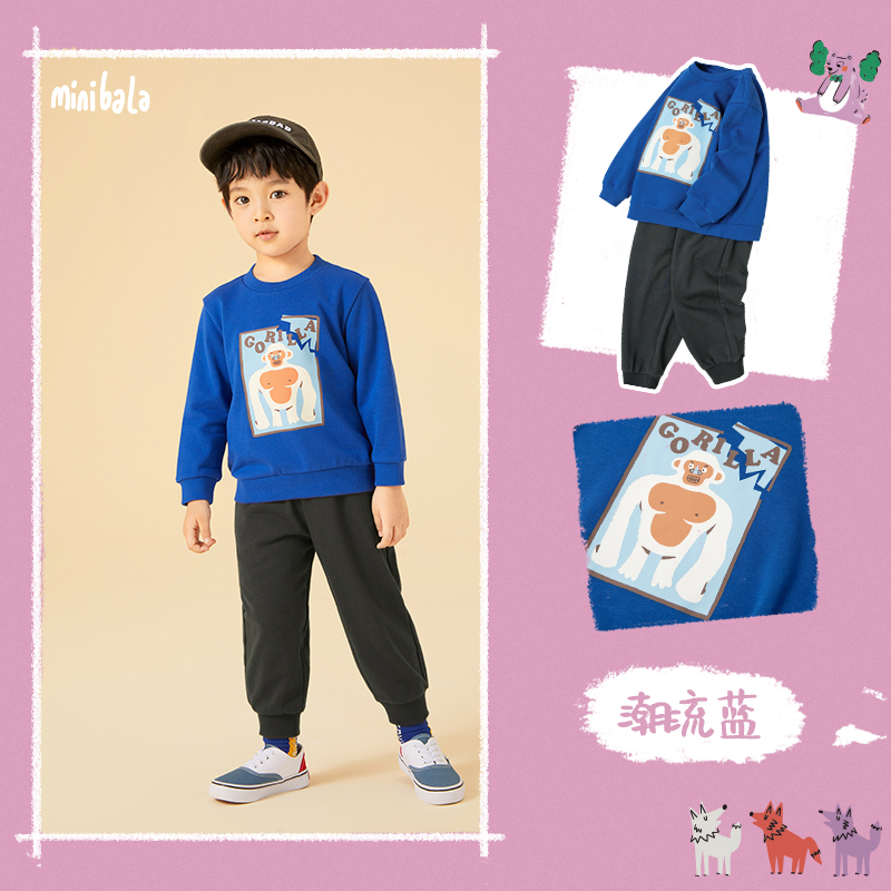 Mini Balabala 春秋 活力儿童运动套装 天猫优惠券折后￥79.9包邮（￥89.9-10）男、女童90~140码3色可选