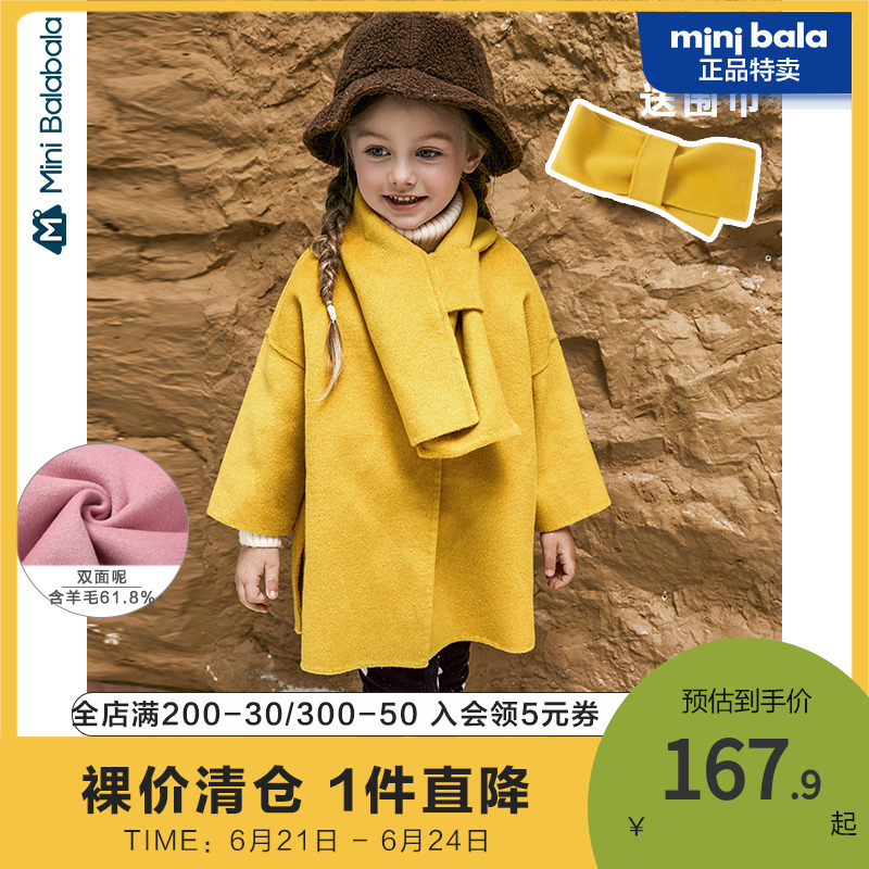 Mini Barabara children, what about the baby girl's baby long version of Mao, and the winter Korean version of the great coat