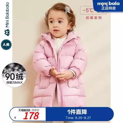 Mini Bala Bala anti-season baby hooded light medium and long version down jacket men's and women's baby children's winter jacket