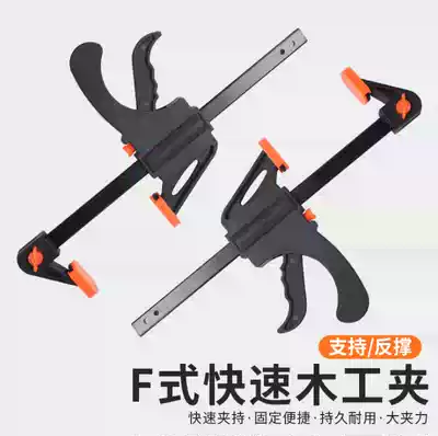 Woodworking clip fixing clip powerful quick and vigorous fixture g-shaped a f clamp pressing tool clamp multi-function