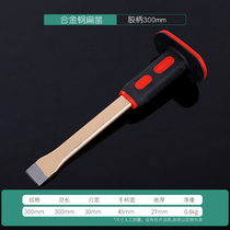 Chisel Chisel Chisel Flat Chisel Chisel Wire Steel Chisel Steel Chisel Steel Stone Construction Chisel Chisel Chisel Iron Special Front Steel Chisel Chisel