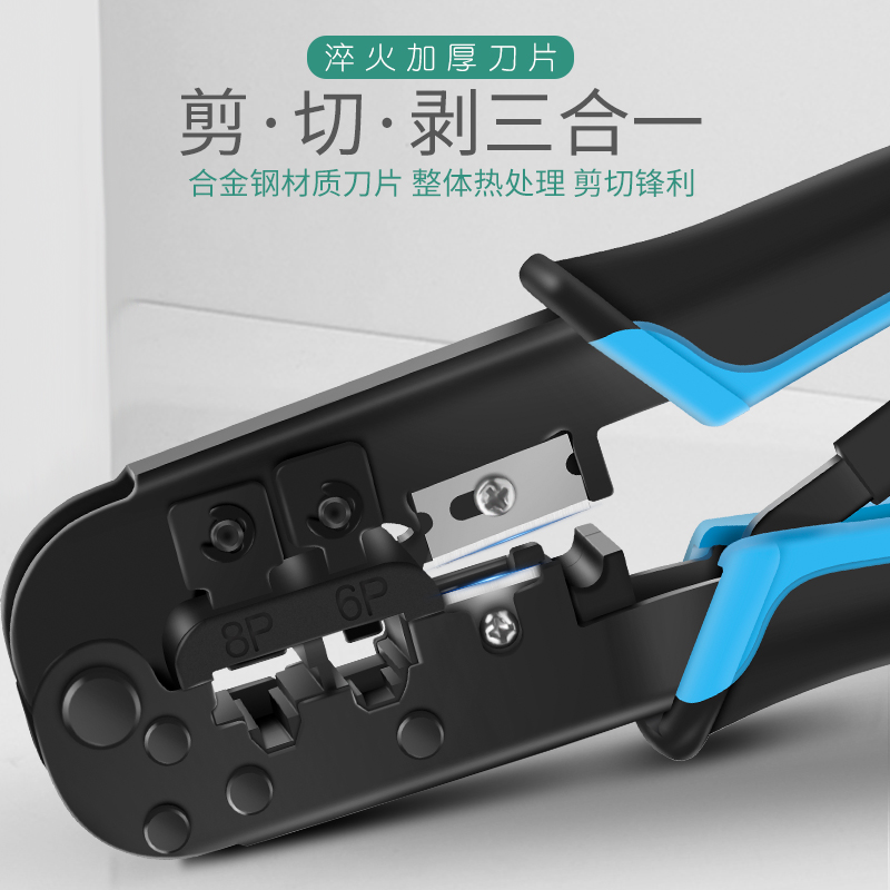 Net Route Press Wire Pliers Multifunction Crystal Head Press Wire Pliers Home Network Route Joint Internet Pliers Tester Tool Suit