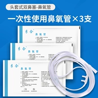 5 -метра независимая упаковка [3]