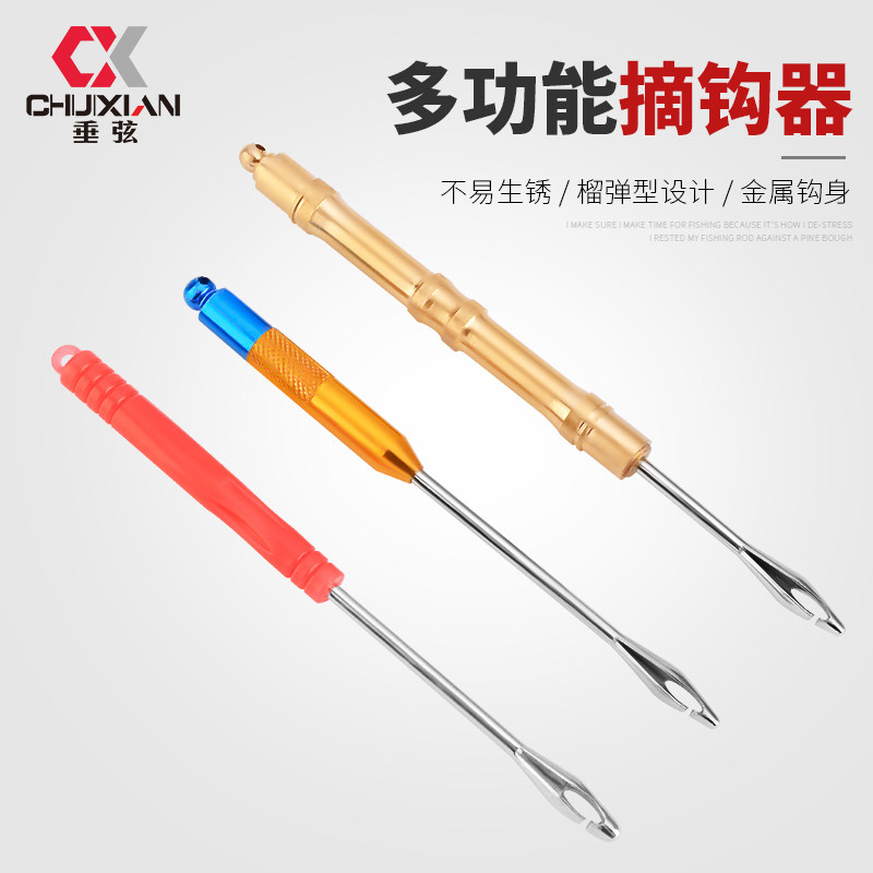 Vertical string multi-function pelican type table fishing quick decoupling device Knotting device does not hurt the line to take the hook to take the hook to take the hook to take the hook to take the hook