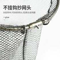 Vertical string copy net head net pocket Aluminum magnesium alloy giant foldable vigorously horse copy net anti-hanging big net pocket Fish net pocket