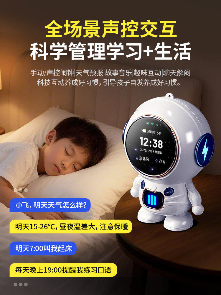 Doubao Ai Intelligent Robot Conversation Speaker, Artificial Companion for Learning, Children's Toy, Birthday Gift for Boys and Girls