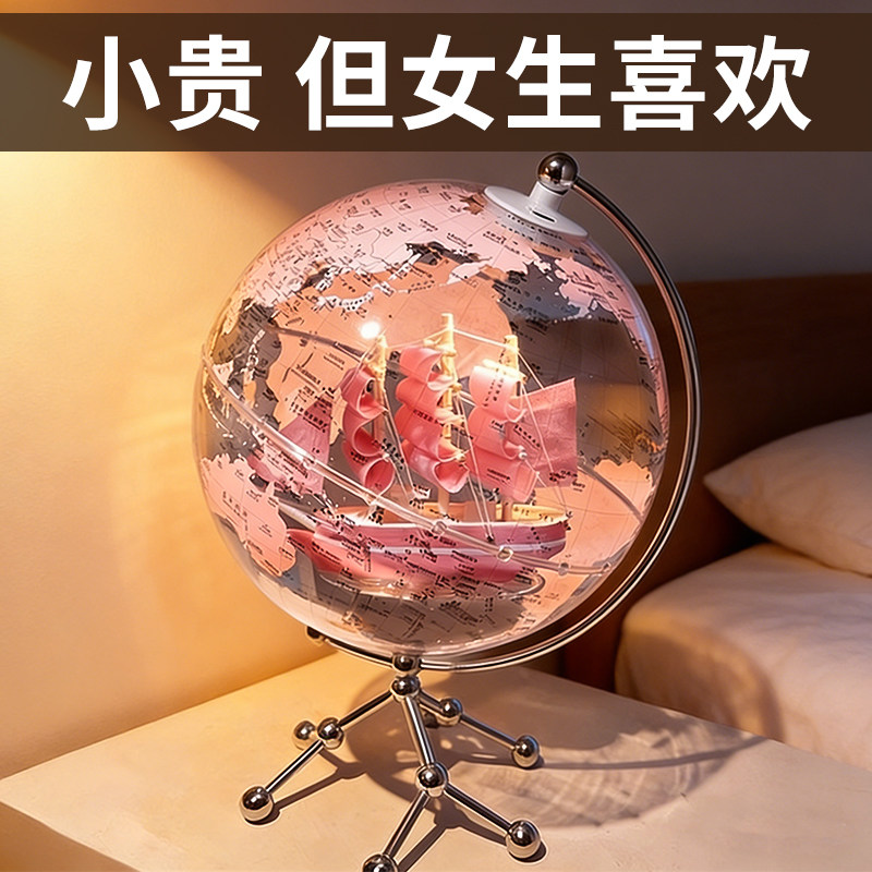 女孩子生日礼物女生初中高中18岁成人高端高级实用的61六一儿童节