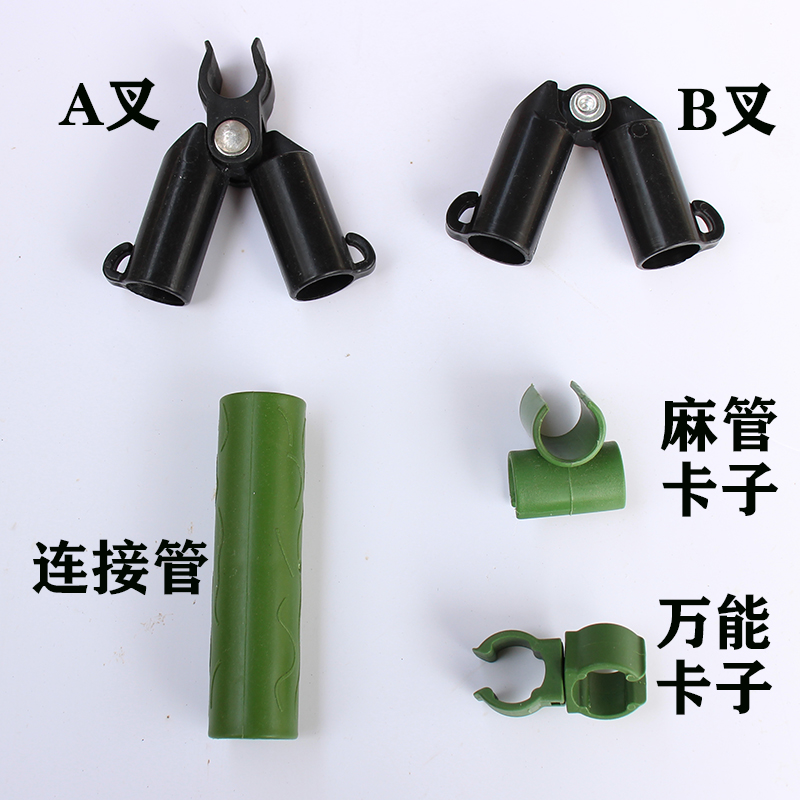 Gardening Supplies Packs Plastic Steel Works Pillars Bracket DIY Accessories Bracket production suitable for diameter 11 16 20mm