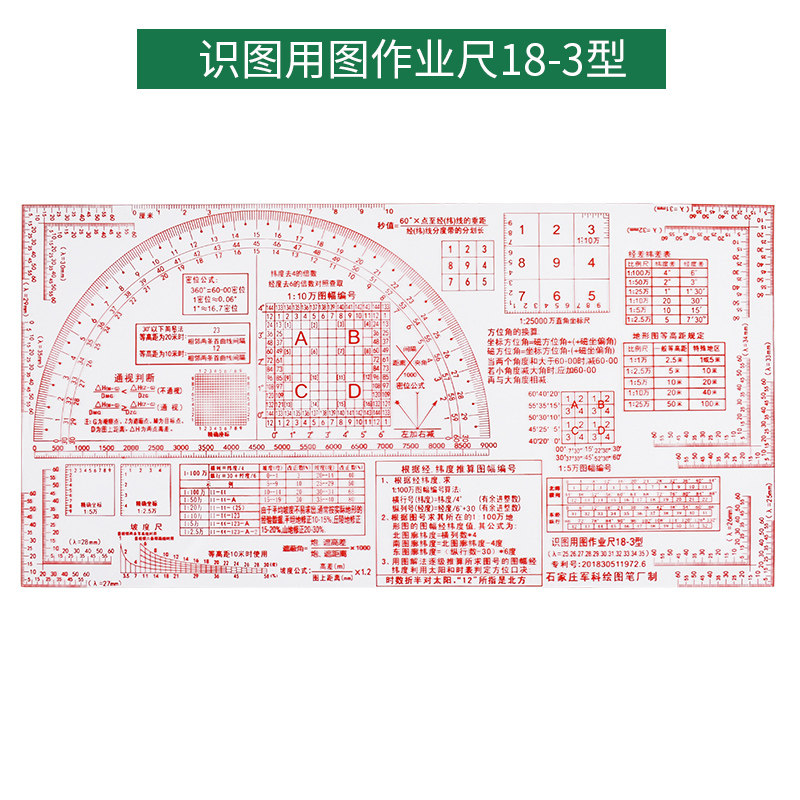 [USD 14.54] Combined box ruler multi-function measurement dual-color ...