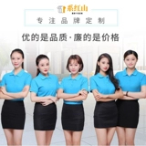 Однотонная футболка polo для работы, с печатью вашего логотипа, делается под заказ